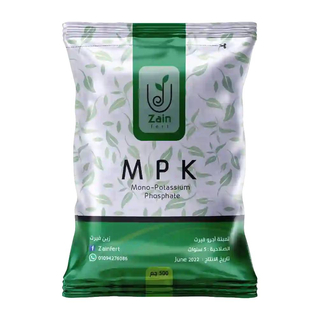 MPK -  500 جرام